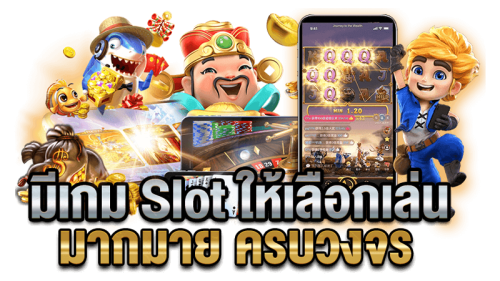 SAGAME66 ประตูสู่ความมั่งคั่ง เปิดโลกพนันไร้ขีดจำกัด